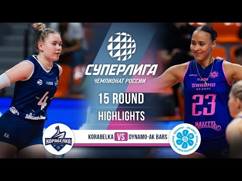 Korabelka vs. Dynamo-Ak Bars | HIGHLIGHTS | 15 Round | SuperLeague 2025-2026