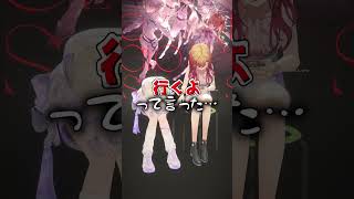 - 【りりはじ】いくらって言ったよね?【高速3文字しりとり】#ReGLOSS #shorts #Vtuber