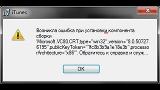 Код помилки p2692 - проста розшифровка