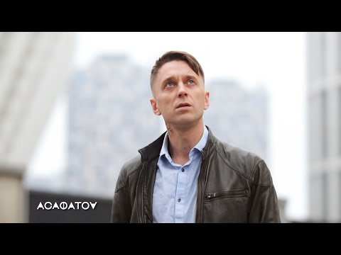 АСАФАТОV - Синє небо (MOOD VIDEO)