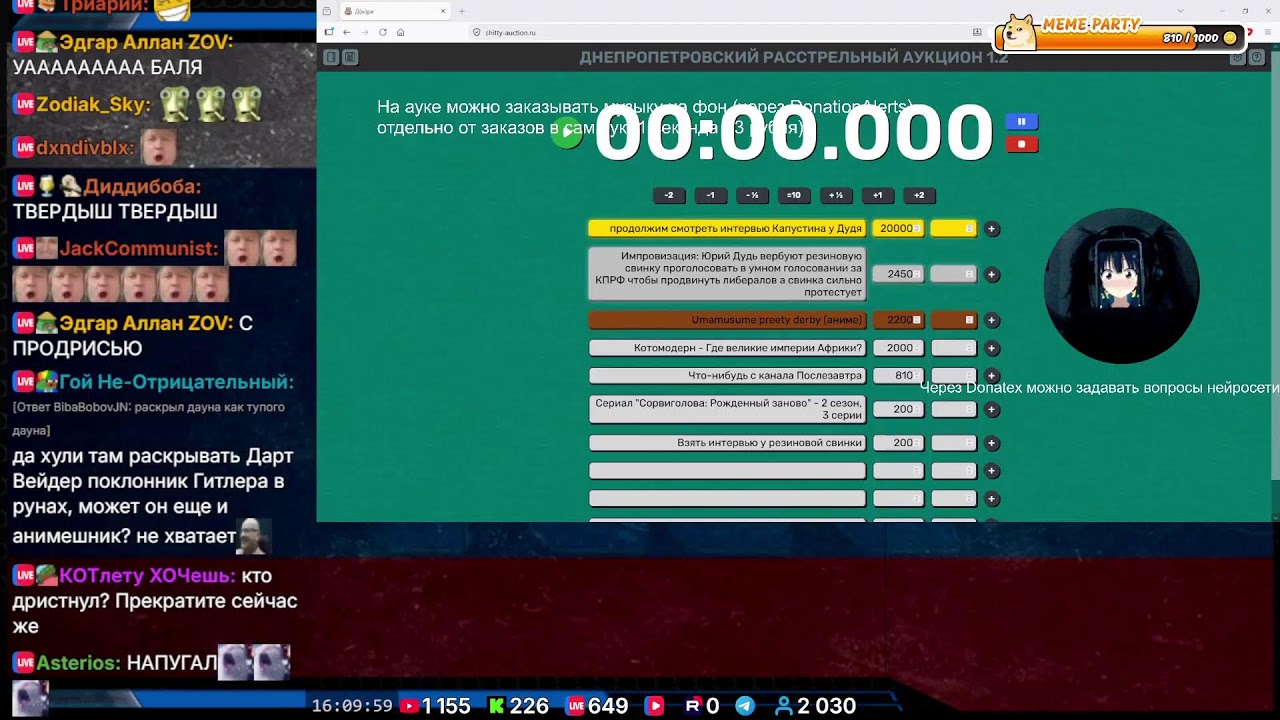 Смотрим интервью Капустина у Дудя