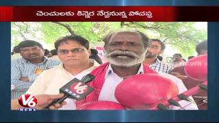 Special Story on Kinnera Musical Instrument | World Adivasi Day | V6 News