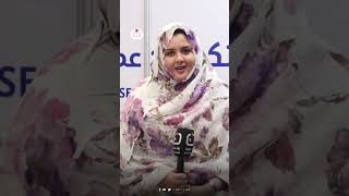 انطلاق فعاليات معرض «موري تورك إكسبو 2026» بنواكشوط بمشاركة واسعة لشركات ومصانع موريتانية وتركية