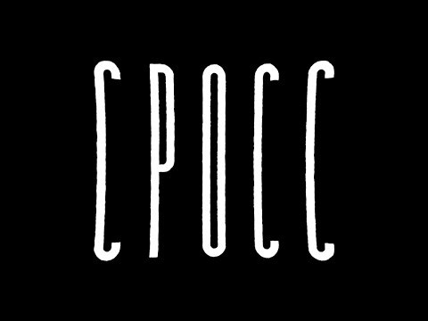 Cosmic Batwota - Ça passe ou ça casse (Video)