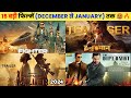 15 Upcoming BIG Movies Releasing (December To January 2024) Hindi. Upcoming Bollywood & South Indian