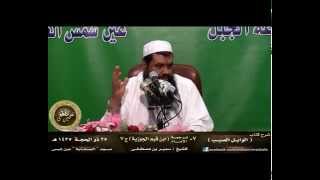 الوابل الصيب - الشرح الجديد |( [7] ترجمة ابن قيم الجوزية [جـ 7] )| للشيخ سمير مصطفى image