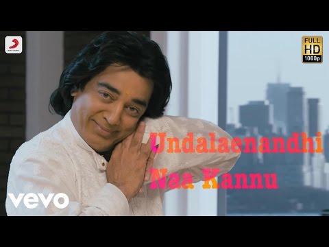 Vishwaroopam - Undalaenandhi Naa Kannu Lyric Video | Kamal Haasan, Pooja Kumar