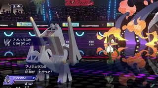 2000を目指すシングルランクマ【ポケモンチャンピオンズ】