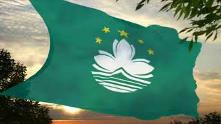 澳門區旗 Flag of Macau SAR