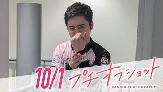 【2026/10/1 オフショット】#Mリーグ 2026-27｜毎週月/火/木/金/よる7時よりアベマで無料生中継＜公式＞