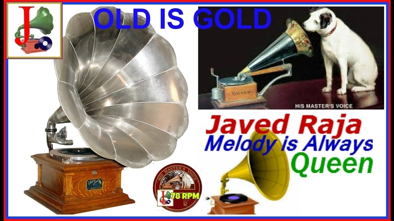 Le Ja Mere Aansu Lyrics | Shahzadi | S K Pal