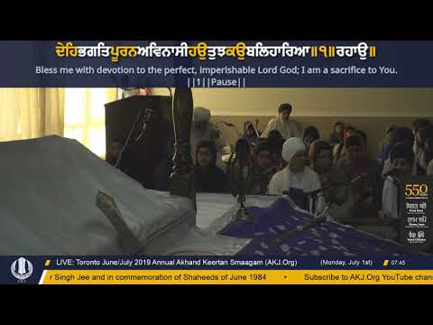 021 Toronto July 2019 Monday Morning - Bibi Bhajneet Kaur Jee Toronto