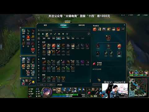 14 Fiora vs Riven CN server D1