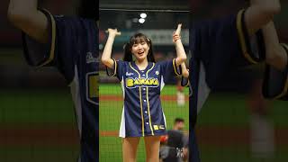 サヨナラ勝ちで喜び爆発😀 #邊荷律 #변하율  Passion Sisters #台湾チア #cheerleader #치어리더  #台湾野球チア 臺中洲際棒球場 2024/04/27【台湾チアTV】