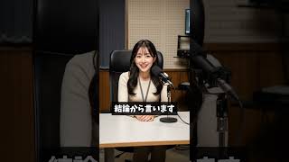実はChatGPTって姿を見せてくれるって知ってた？#chatgpt #AI活用 #AIツール #sns