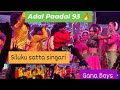 Siluku Satta Singari Song Gana Boys Edapadi Dance Trending Love Reels Viralvideo