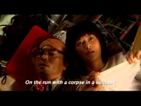 Трейлер