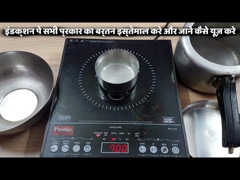 Working application of induction cooker