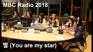 여자친구 (GFRIEND) - MBCRadio Live 별 (You are my star) HD