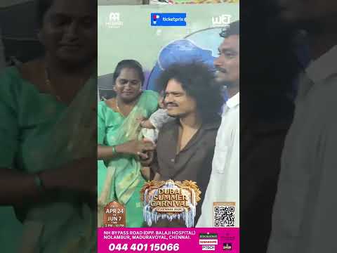 Event Highlights