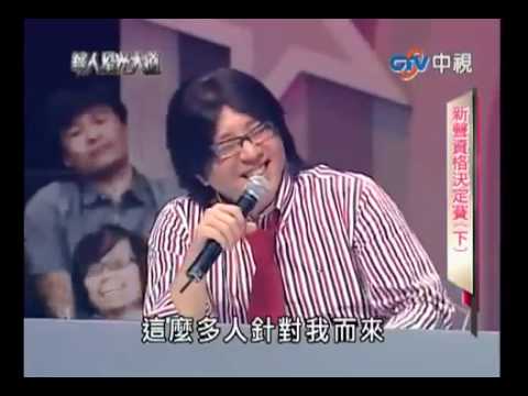 2011年星光評審一致好評
