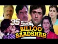 Billoo Baadshah Billoo Baadshah