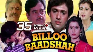 Billoo Baadshah | Full Movie | Shatrughan Sinha Hindi Action Movie | Govinda | Superhit Hindi Movie