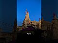 Jai Dwarkadhish Janmyo Tu Jel Ma Jaishreekrishna