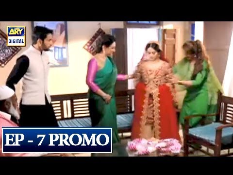 Bay Dardi Episode 7 (Promo) - ARY Digital Drama