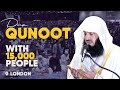 2023 Laylatul Qadr 27th Night Duaa Qunoot With Translation By Mufti Menk London