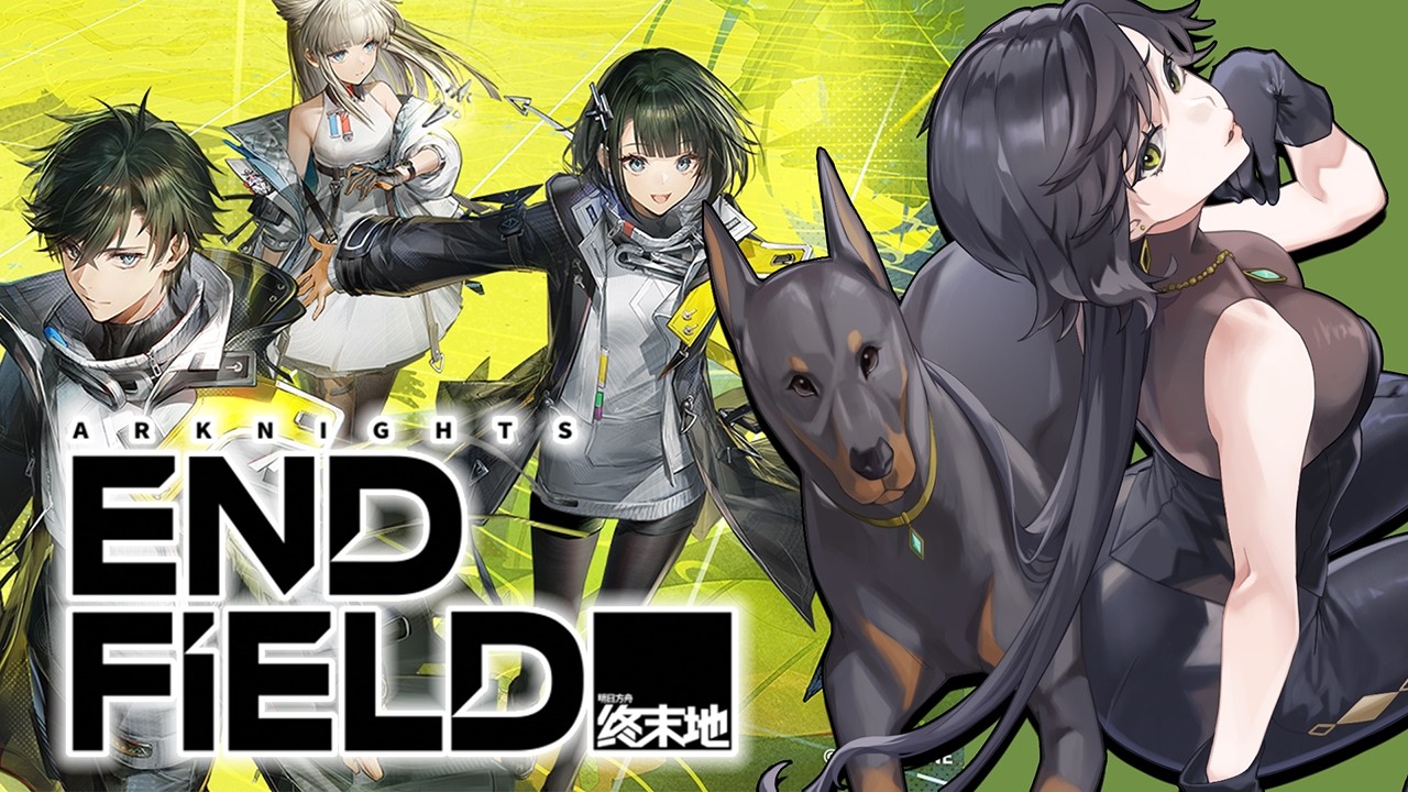 【エンドフィールド】2章にやっとたどり着いたお姉様、工場のことは忘れよう！ARKNIGHTS! let's forget about the factory | 天雅深ルイ