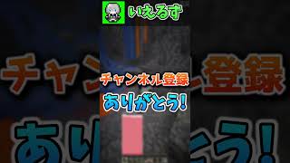 チャンネル登録されると体力が増える世界【マインクラフト・まいくら】