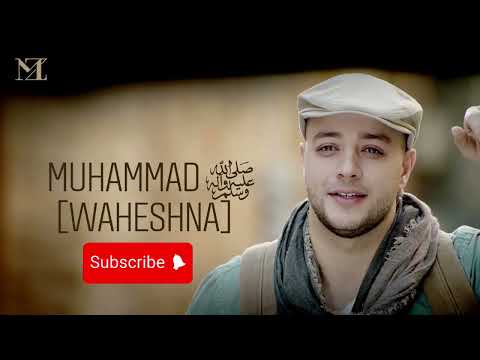 Muhammd (pbuh) Waheshna ]Mehar Zain] Nasheed -Slow and Reverb @ShargeelReverb