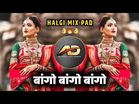 Bango Bango Dj song | बांगो बांगो बांगो Dj | Halgi Mix Pad | Dj Dipak AD