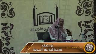 أجر عبادة الصبي له ولمن أمره أو دله عليها image