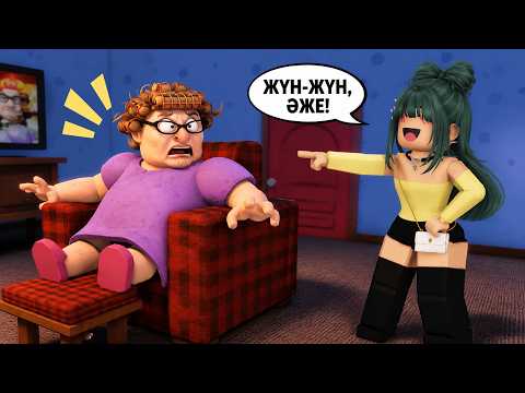 🤣САҚАЛ ӨСКЕН ӘЖЕМНЕН ҚАШАМЫН🤣\роблокс