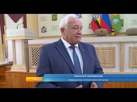 Председатель Курской областной Думы встретился с многодетной семьей в Медвенском районе