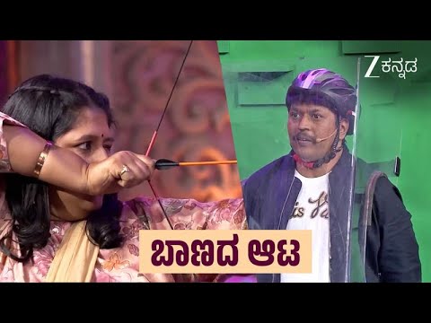 ಬಾಣದ ಆಟ | Creative Games | Jodi No 1 S2 | Full Ep 31 | Kannada Celebrity Couple Show - Zee Kannada