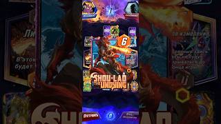NEW MYSTERIO TECH IS INSANE MARVEL SNAP #marvelsnap #snap #cardgame #gameplay #shorts #fypシ