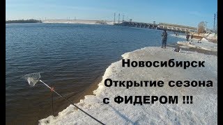 Хорошее место для рыбалки в новосибирской области