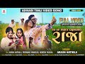 New Timli || Sapna No Raja..|| Arjun Hathila || Priyanka Mandloi || New adivasi video song