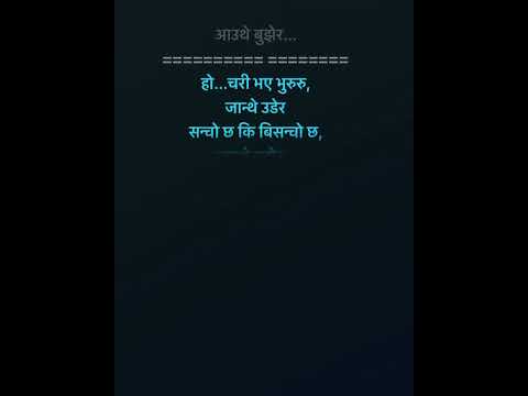 Mathi mathi himani karaoke with lyrics original