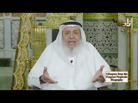 Glimpses from the Prophetic Biography 27