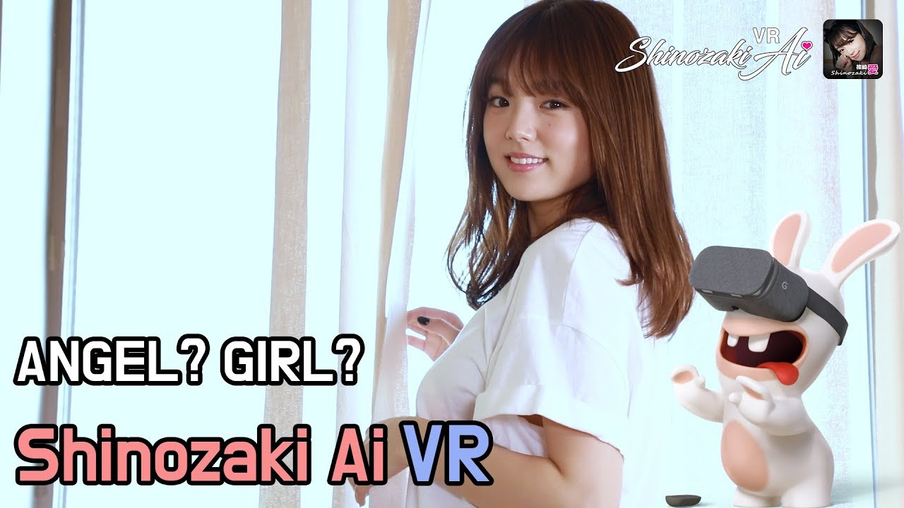 Shinozaki Ai hidden behind the blinds.