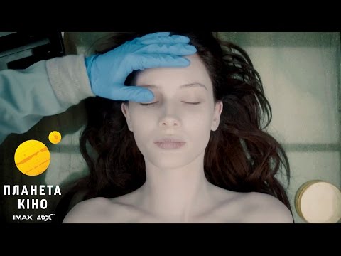 Трейлер Демон всередині