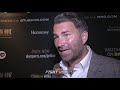EDDIE HEARN "WILDER WAS FANTASTIC! BREAZEALE FROZE BUT JOSHUA IS ON ANOTHER LEVEL"