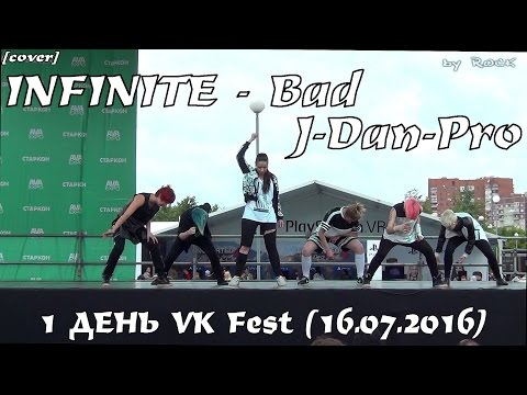 INFINITE - Bad dance cover by J-Dan-Pro [1 ДЕНЬ VK Fest (16.07.2016)]