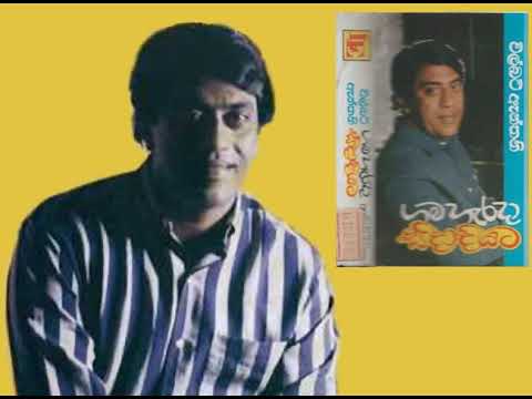 Obagen samugena  / wilbert anthony