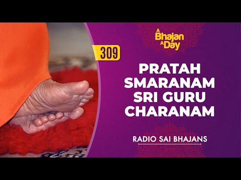 Prātah Smaranam Srī Guru Charanam video thumbnail