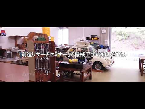 工学部　機械学科　機械創造工学専攻（2022年5月13日現在）